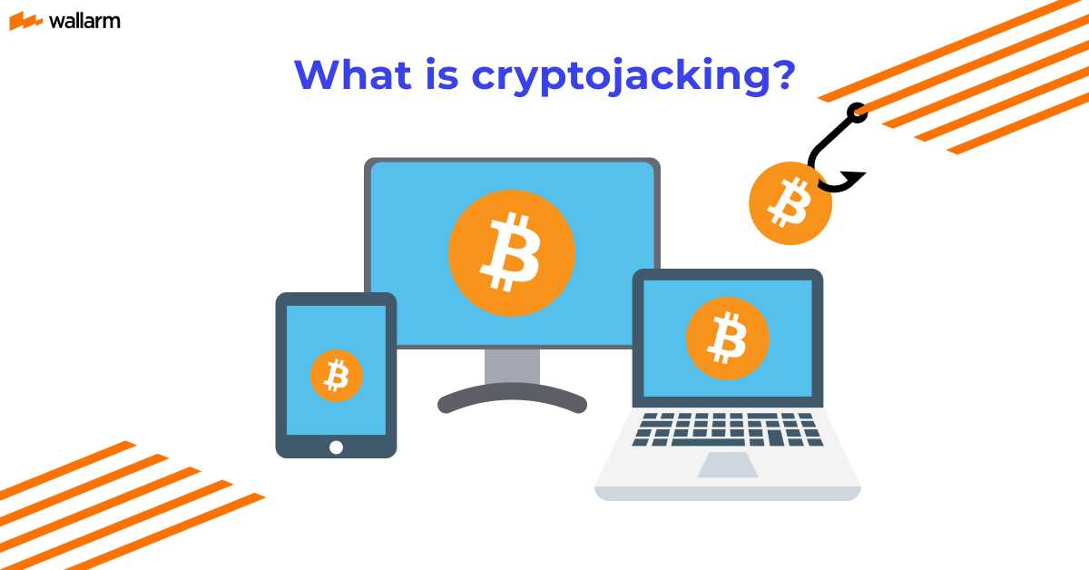 What is Cryptojacking & How does it work?